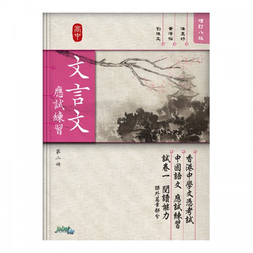 wen yan wen_bk2-500x500.jpg